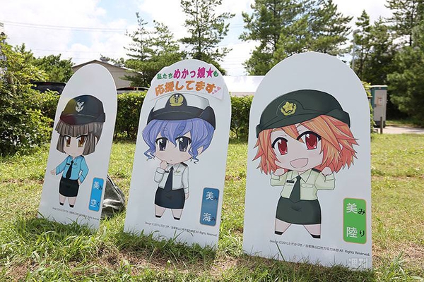 ニコニコ町会議