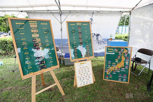 ニコニコ町会議