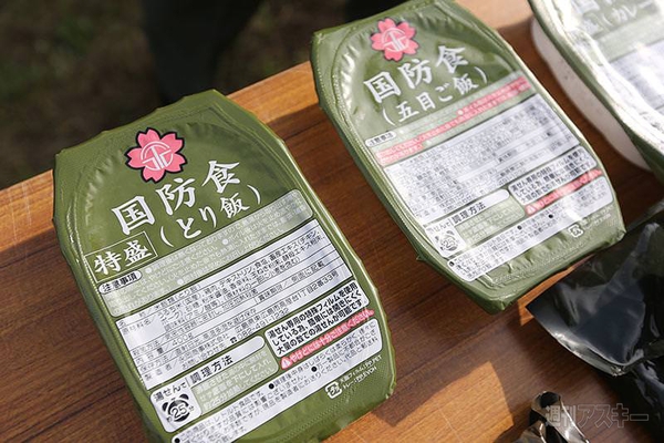 ニコニコ町会議