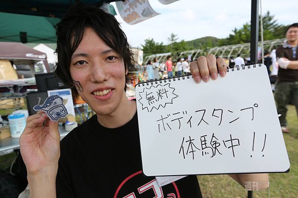 ニコニコ町会議