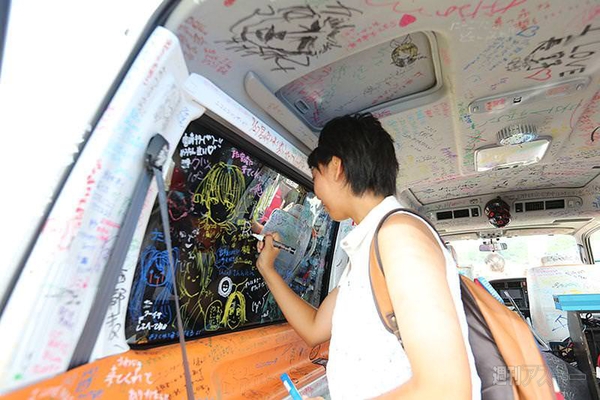 ニコニコ町会議