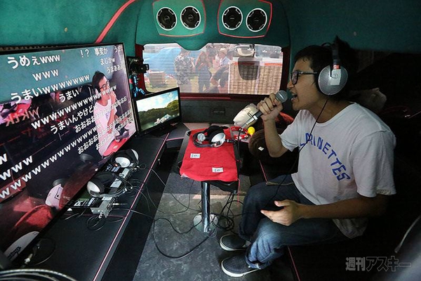 ニコニコ町会議