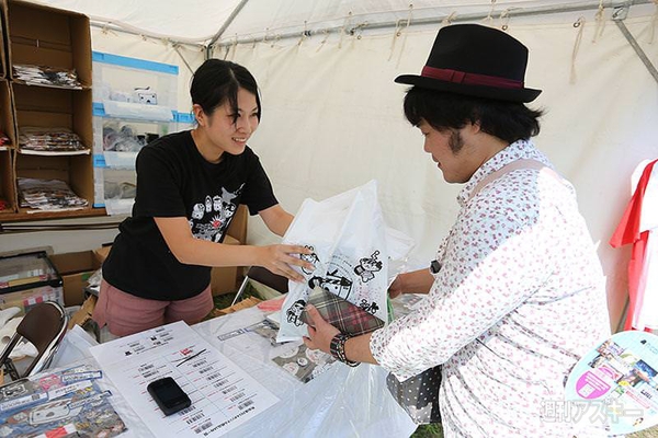 ニコニコ町会議