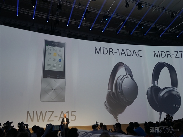 ソニーの新ハイレゾ製品群