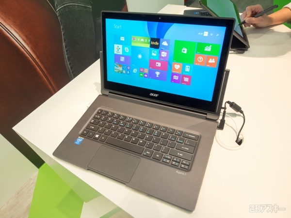 回転液晶で6つのモードに変型するノートPC Acer Aspire R13：IFA2014