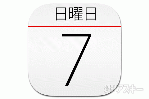 新鮮なサンマを炭火焼き『第38回 目黒区民まつり』開催：今日は何の日