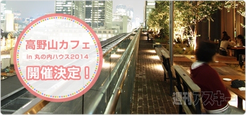 新鮮なサンマを炭火焼き『第38回 目黒区民まつり』開催：今日は何の日