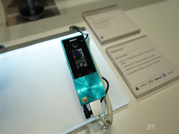 ソニーの新ハイレゾ製品群
