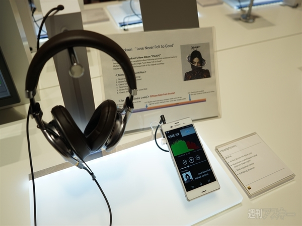 ソニーの新ハイレゾ製品群