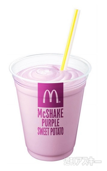 マックシェイク 紫いも