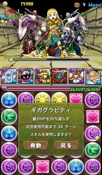 パズドラ：中級者でもチャレンジできる「聖の龍騎姫・超級」攻略法
