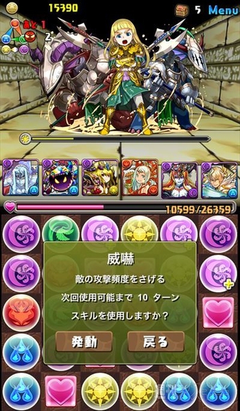 パズドラ：中級者でもチャレンジできる「聖の龍騎姫・超級」攻略法
