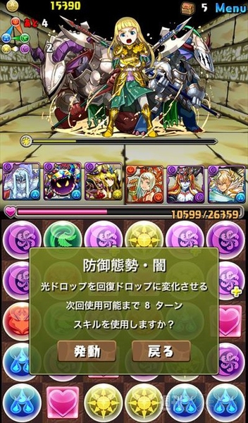 パズドラ：中級者でもチャレンジできる「聖の龍騎姫・超級」攻略法