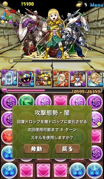 パズドラ：中級者でもチャレンジできる「聖の龍騎姫・超級」攻略法