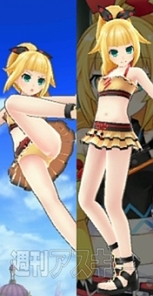 電撃PS574_付録03