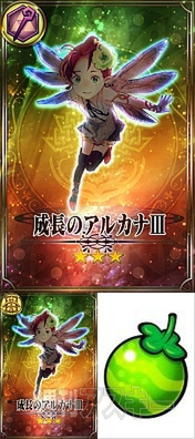 電撃PS574_付録04