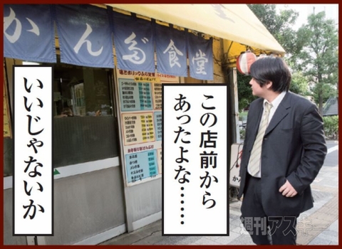 20140904_kodokunoakiba