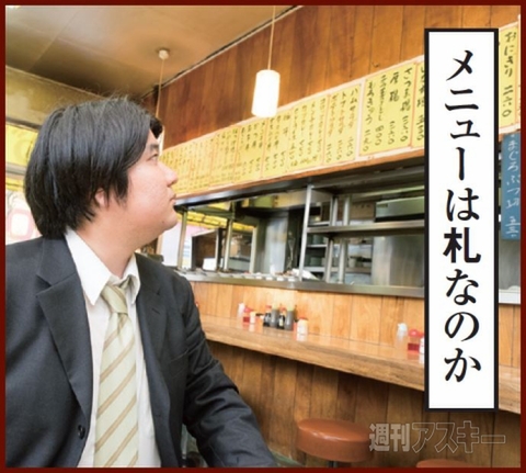 20140904_kodokunoakiba