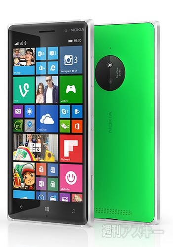 20140904lumia