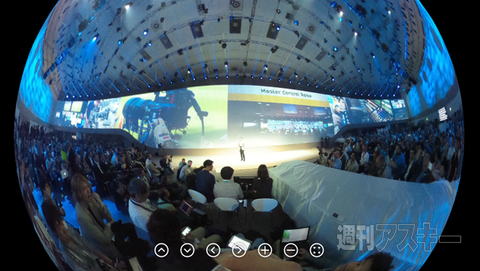 IFA2014 ソニープレスカンファレンス