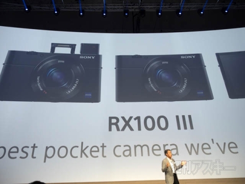 IFA2014 ソニープレスカンファレンス