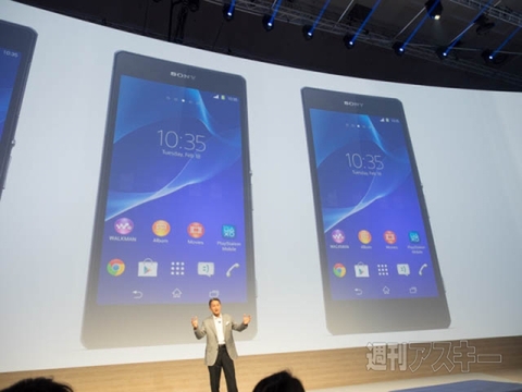 IFA2014 ソニープレスカンファレンス