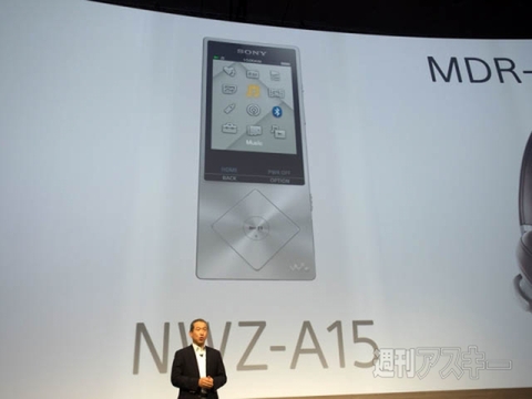 IFA2014 ソニープレスカンファレンス