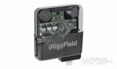 20140904irig