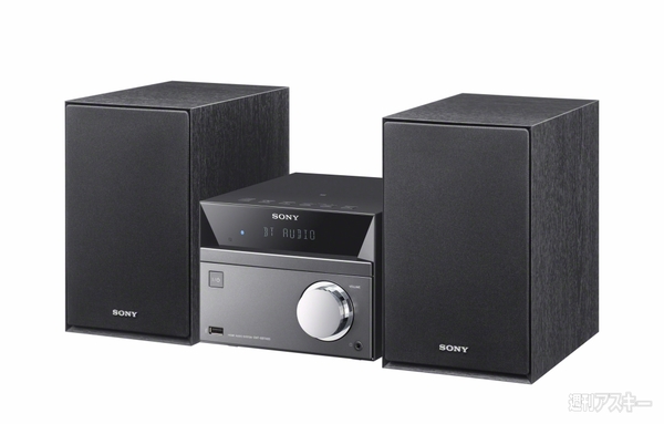 iPhoneの音を450Wの重低音で鳴らせるソニースピーカー