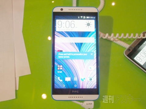 HTC Desire820