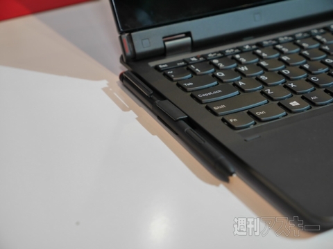 ThinkPad Helix