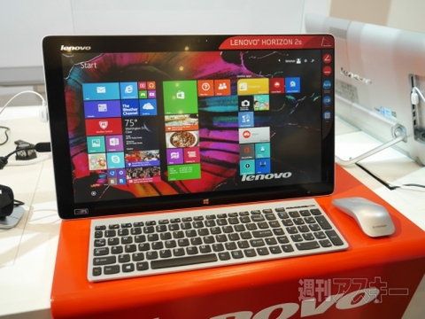 Lenovo HORIZON 2s