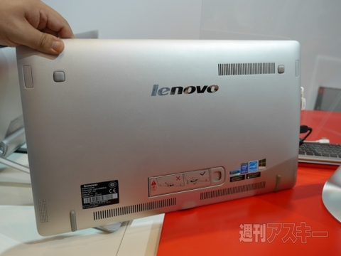 Lenovo HORIZON 2s