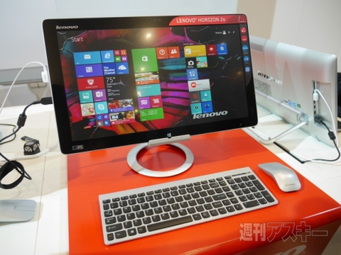 Lenovo HORIZON 2s