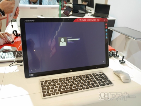 Lenovo HORIZON 2e