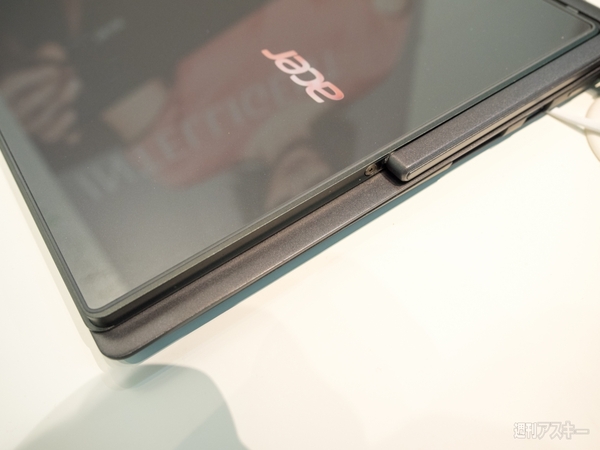 エイサーの最新ノート