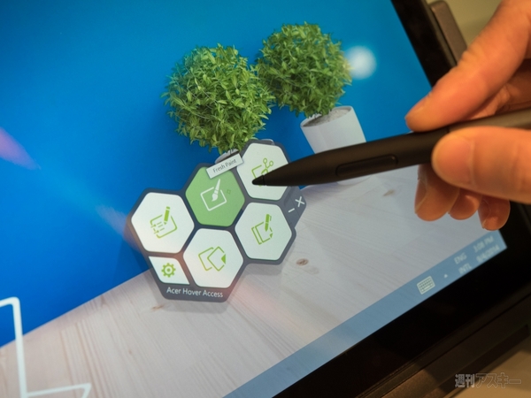 エイサーの最新ノート