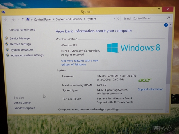 エイサーの最新ノート