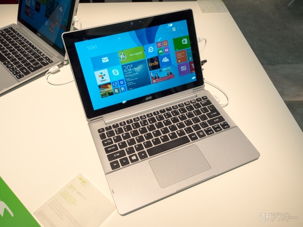 エイサーの最新ノート