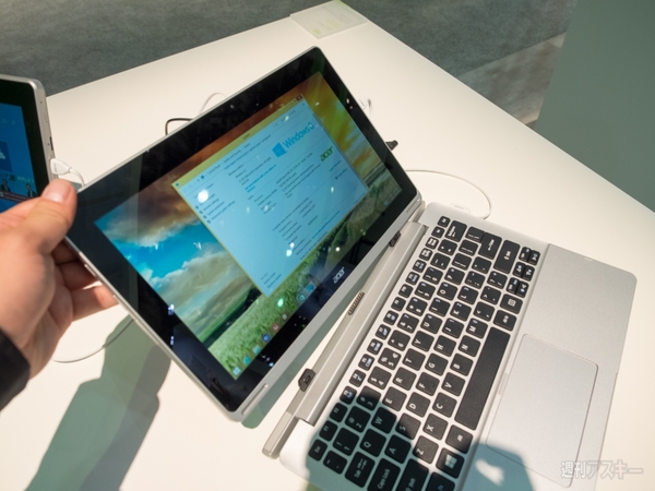 エイサーの最新ノート