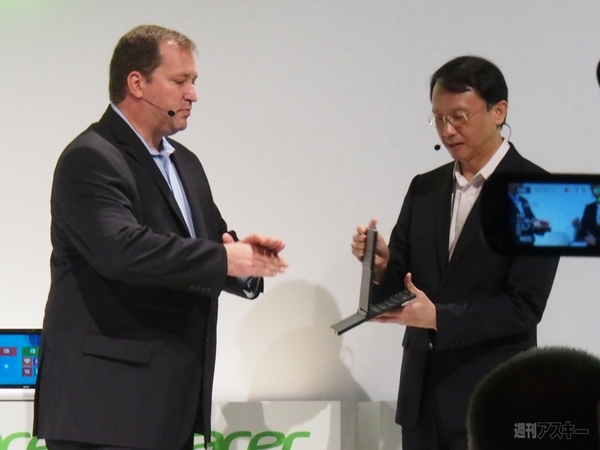 エイサーの最新ノート