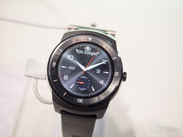 LG G Watch R