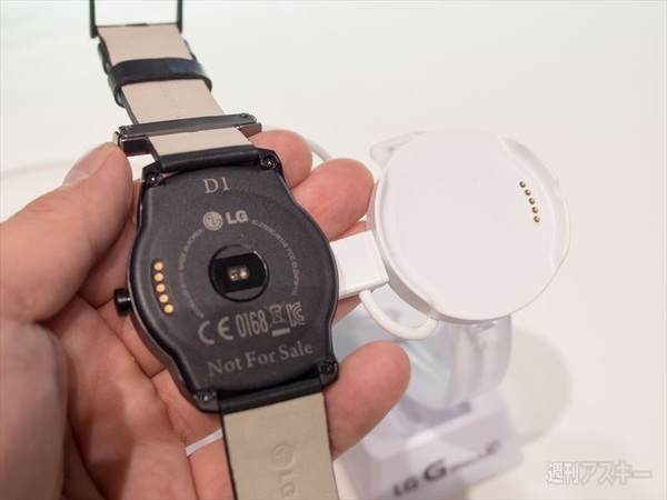 LG G Watch R