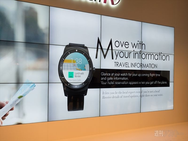 LG G Watch R