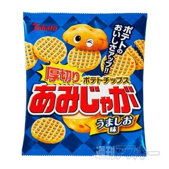 カラムーチョ30周年『スティックカラムーチョ』『カラくないカラムーチョチップス』発売：今日は何の日