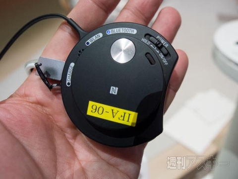 ソニー IFA2014 ブース