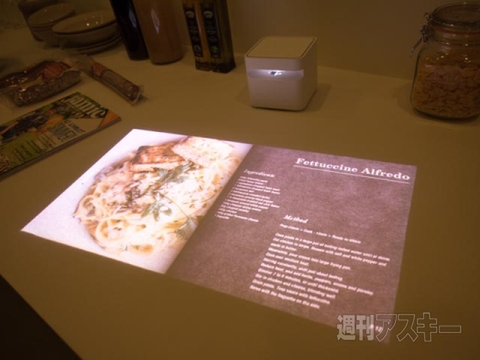 ソニー IFA2014 ブース