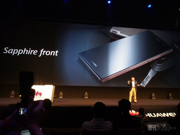 ファーウェイ：2014IFA