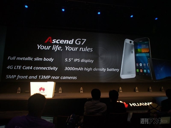 ファーウェイ：2014IFA