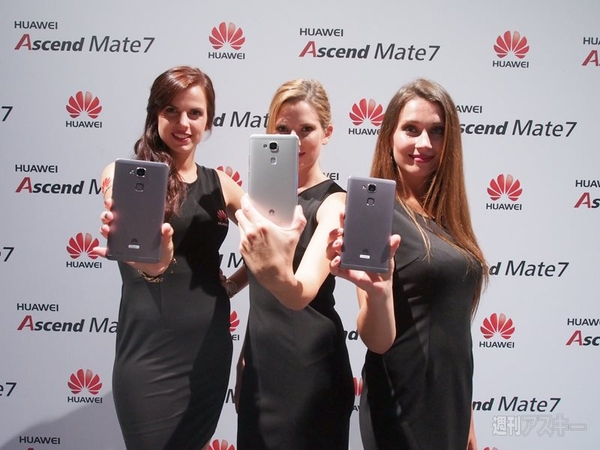 ファーウェイ：2014IFA